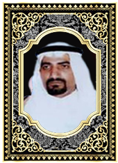 Sua Altezza lo Sceicco Hamad bin Mohammed Al Sharqi