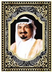 Sua Altezza lo Sceicco Hamid bin Rashid Al Noemi