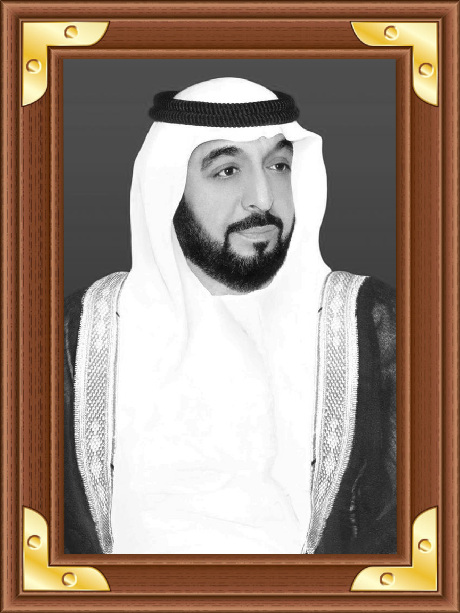 His Highness Sheikh Khalifa bin Zayed Al Nahyan