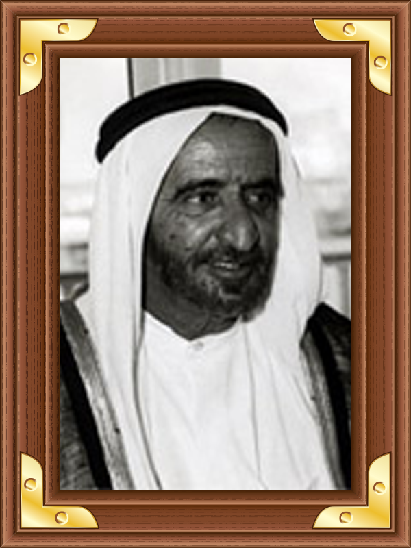 Lo Sceicco Rashid bin Saeed Al Maktoum