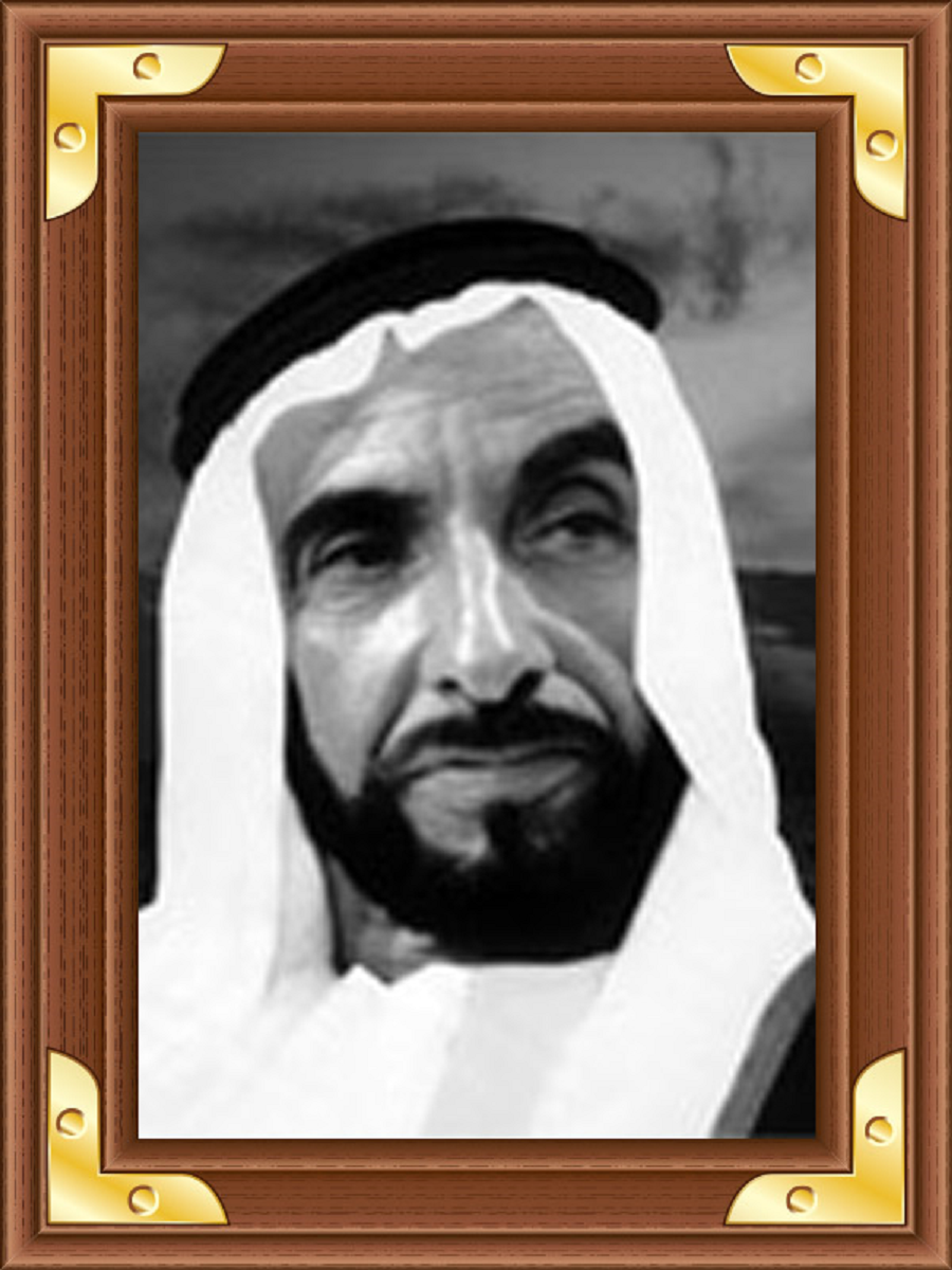 الشيخ زايد بن سلطان آل نهيان مؤسس دولة الإمارات العربية المتحدة 