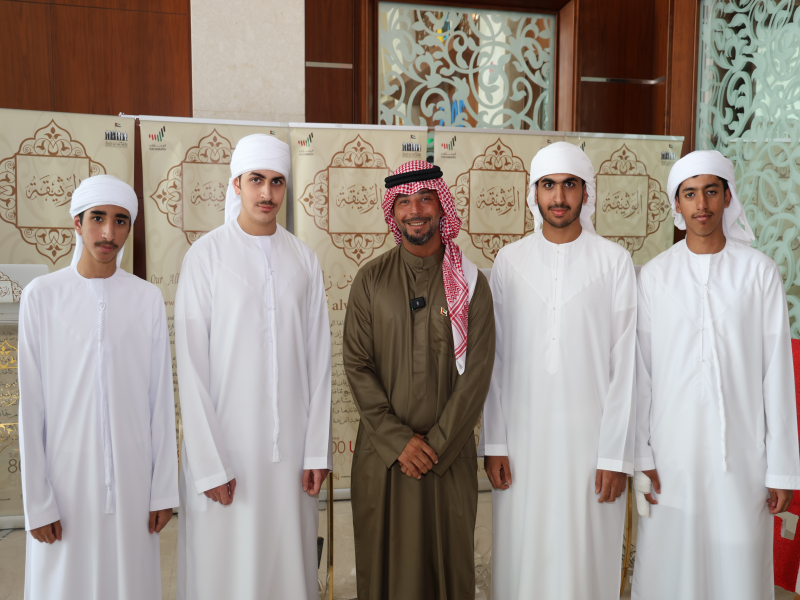 Al Wahda Private School