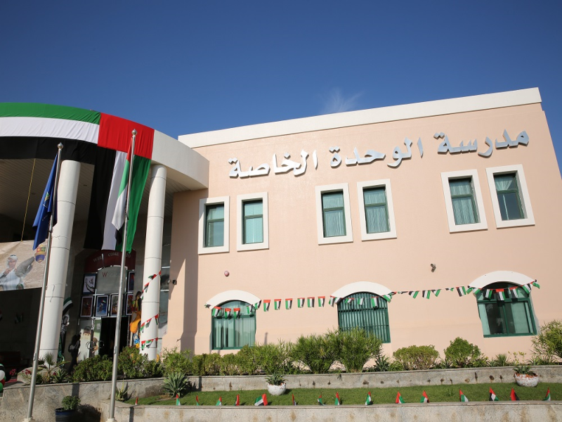Al Wahda Private School - Sharjah celebrates the 48th UAE National Day