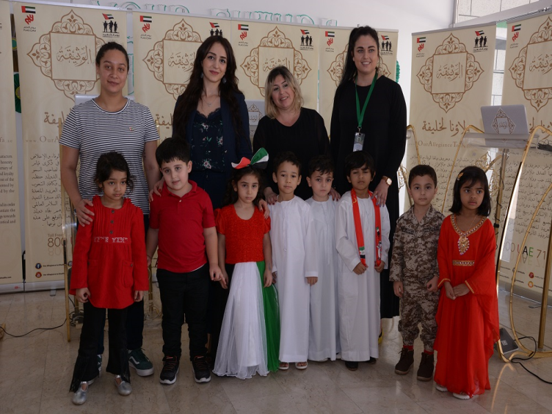 مدرسة قادة المستقبل الدولية الخاصة - ابوظبي تحتفل باليوم الوطني 48 وتدعو الوثيقة للمشاركة