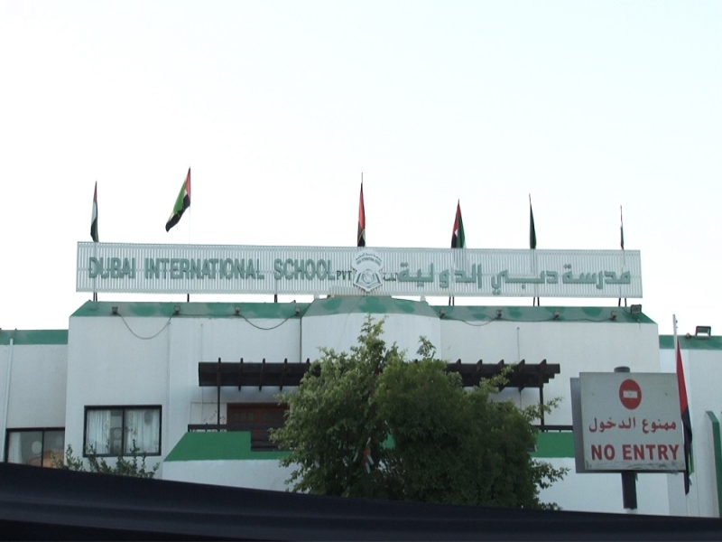 Dubai International School celebrates the 46th National Day