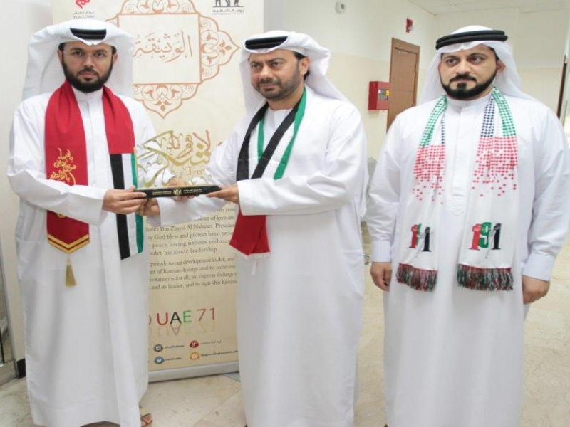 Department of Housing Sharjah Invited the Charter of loyalty and belongings to celebrate the 44th UAE National Day