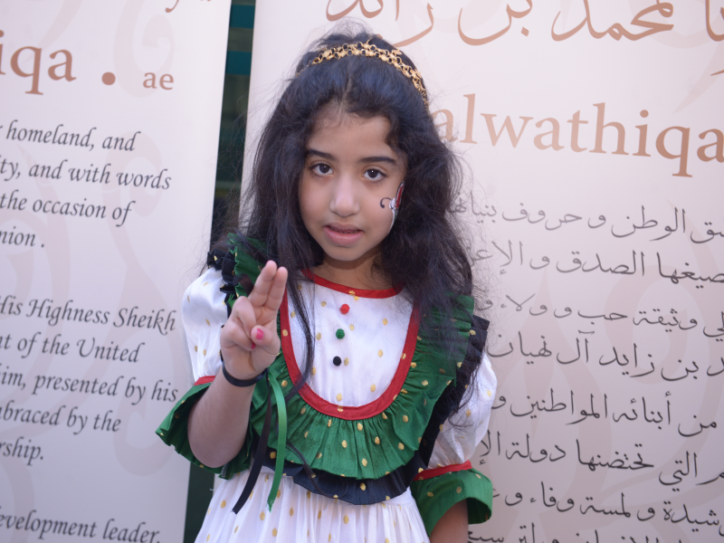 Dubai School (Mirdiff Branch) celebrates the 51St National Day of the United Arab Emirates and an invitation to the charter of loyalty and belonging