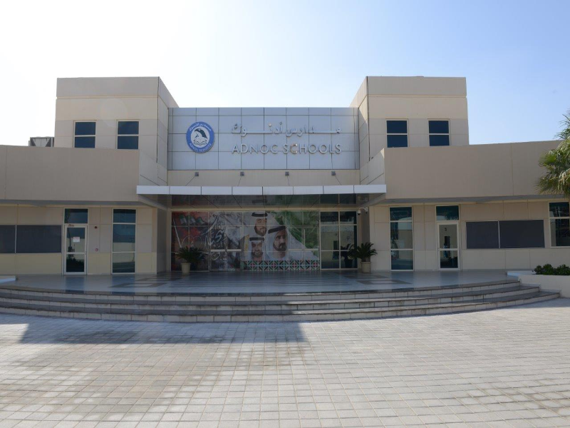 ADNOC schools - Ruwais and an invitation to the charter of loyalty and belongings in the celebrations of the National Day 45