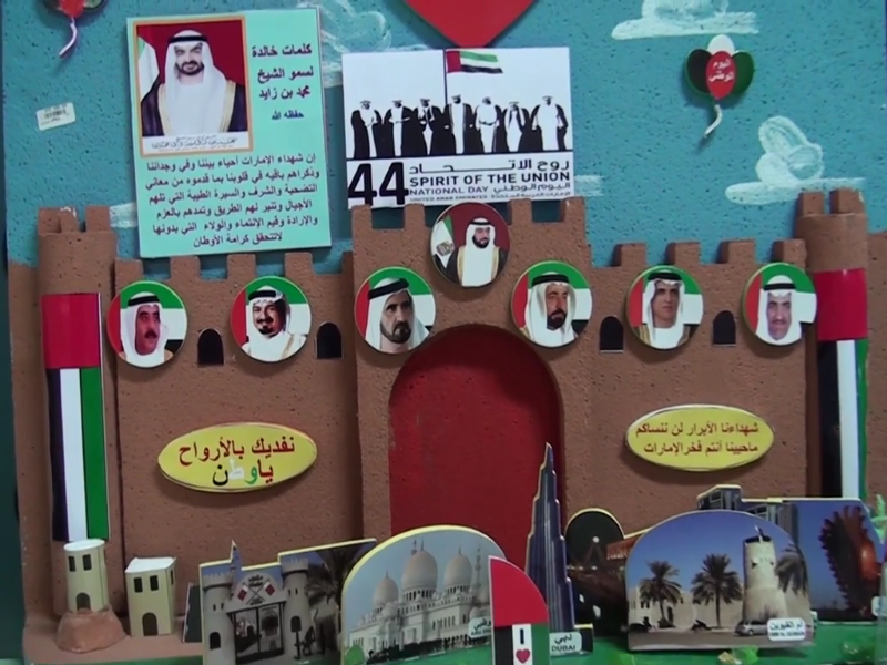  	Otbah Bin Ghazwan Boys school and The Charter Of Loyalty and belongings to celebrate the 44th National Day