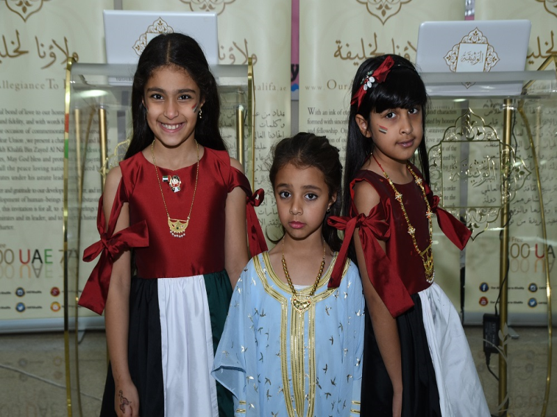 ADNOC School - Abu Dhabi celebrates the 48th National Day