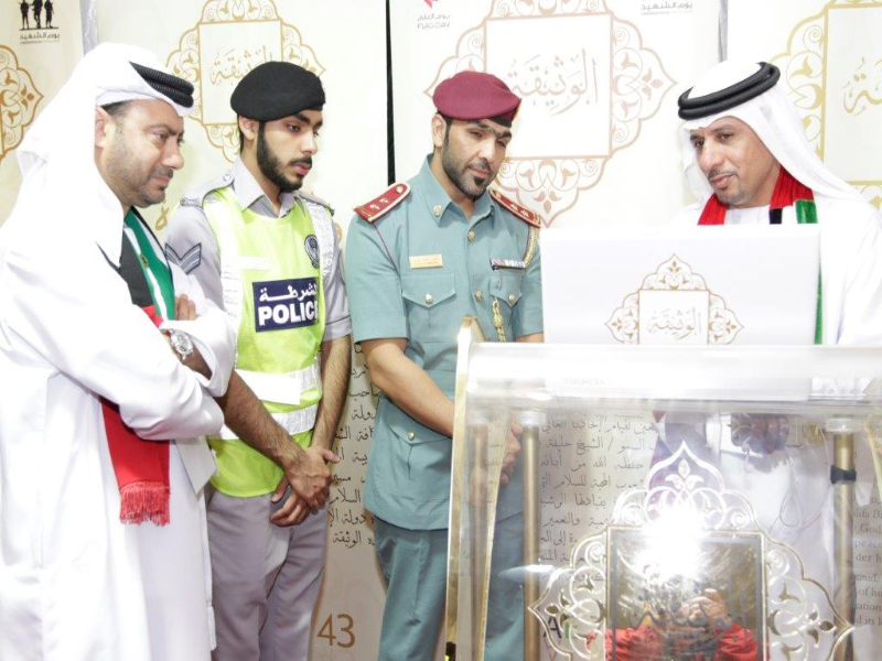 Commission Sharjah celebrations and an invitation to the charter of loyalty and belongings in the celebrations of the National Day 45